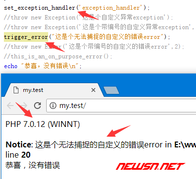 苏南大叔：php错误处理之set_exception_handler - php7_trigger_error
