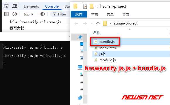 苏南大叔：browserify打包，浏览器支持commonjs的require - 编译命令