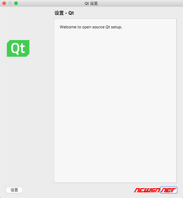 苏南大叔：mac系统如何安装下载安装qt？qt的基本使用方法 - qt安装05