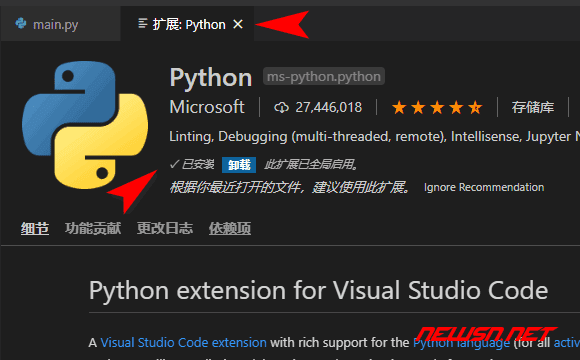 苏南大叔：安装numpy后，如何解决报错dll load failed？ - vscode-extension-python-2