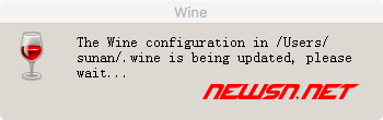 苏南大叔：mac如何使用wine运行exe程序？wine能完美运行exe吗？ - 001