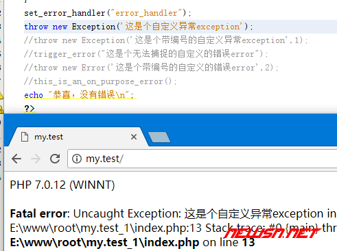 苏南大叔：php错误处理之set_error_handler - php7_exception