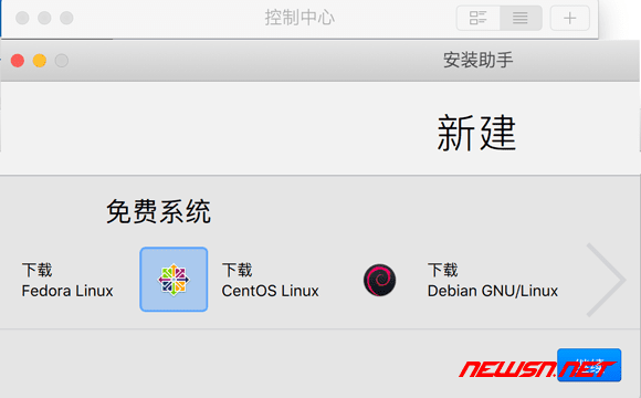 苏南大叔：parallels desktop 如何安装 centos7 虚拟机? - 01_new