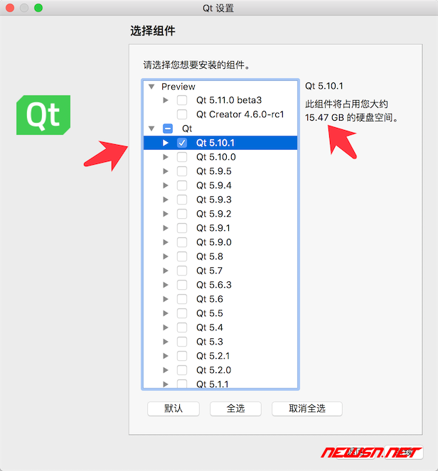 苏南大叔：mac系统如何安装下载安装qt？qt的基本使用方法 - qt安装07