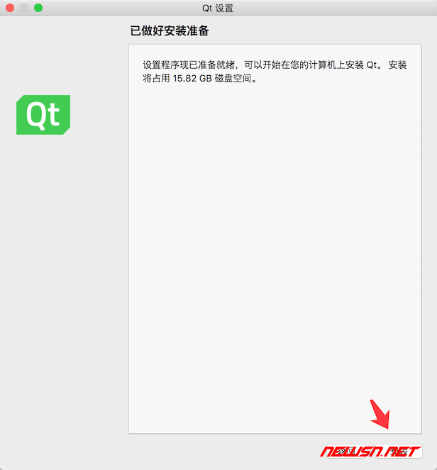 苏南大叔：mac系统如何安装下载安装qt？qt的基本使用方法 - qt安装09