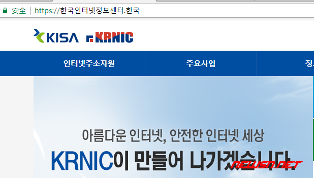 苏南大叔：围观一下纯韩文域名 - kr-domain