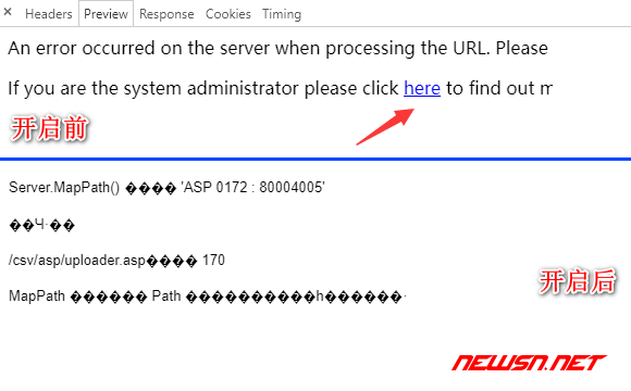 苏南大叔：asp代码，如何显示详细iis服务器端错误信息？ - ASP_error