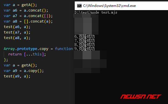 苏南大叔：JavaScript，数组复制的N种方案大全，谁是最优解？ - 推荐的方案2