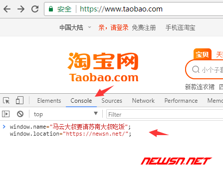 苏南大叔：window.name 跨域隐式传递消息原理解析 - taobao