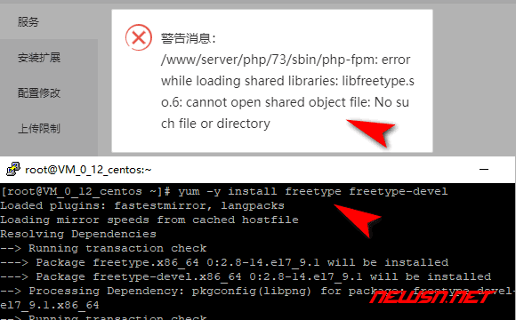 苏南大叔：phpfpm/nginx容器，因缺少so文件无法启动的解决方案 - lack-freetype6-so
