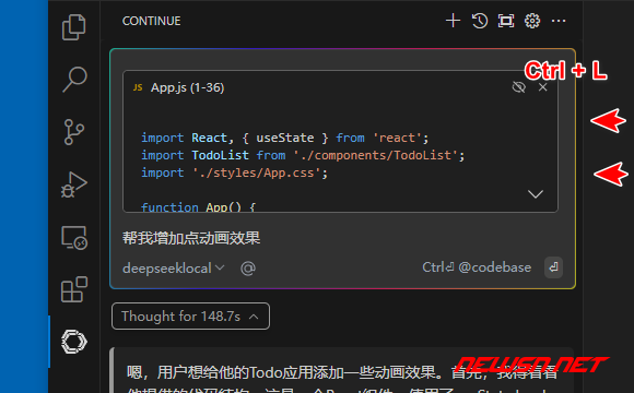 苏南大叔：vscode插件Continue，利用大模型分析需求自动写代码 - 修改代码