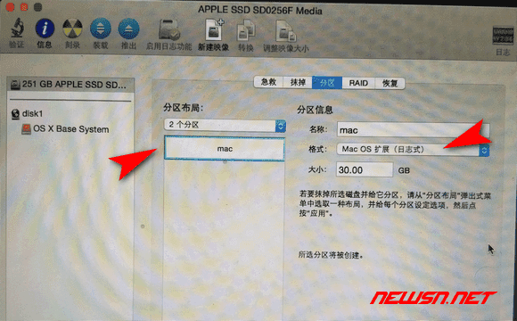 苏南大叔：苹果电脑双系统，硬盘分区如何操作？双系统安装教程 - bootcamp-disk-5