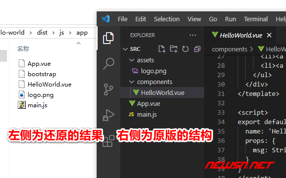 苏南大叔：有sourcemap文件，如何还原前端代码结构？ - shuji-result