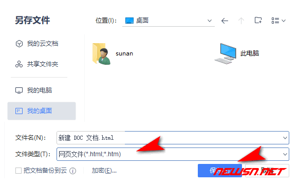 苏南大叔：微软edge浏览器，AI语音合成，文字转语音好工具 - edge-translate-6