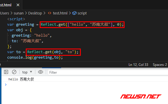 苏南大叔：JavaScript，如何利用Reflect获取及设置object属性？ - 代码一get