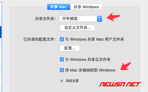 苏南大叔：mac系统，如何配置parallels的共享文件夹？ - share9