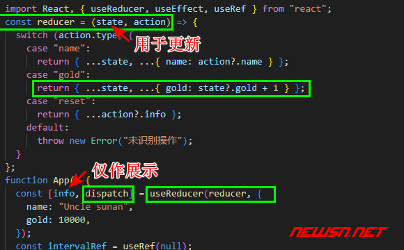 苏南大叔：React教程，函数组件状态管理useState/useReducer总结 - useReducer