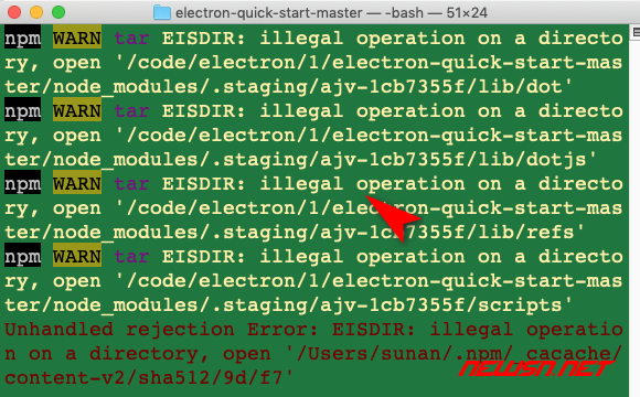 苏南大叔：如何处理npm错误：EISDIR: illegal operation on a directory - npm-error-01