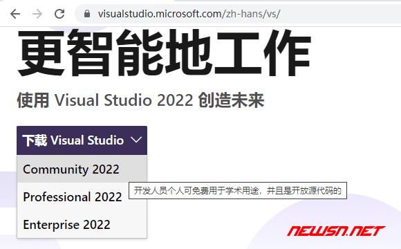 苏南大叔：visual studio2017内置的c++工具集，到底属于哪个版本？ - vs下载