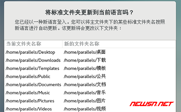 苏南大叔：parallels desktop 如何安装 centos7 虚拟机? - 08_lang