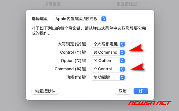 苏南大叔：mac系统，如何改善ctrl和command按键混乱的问题？ - 键盘交换程式1