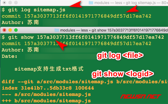 苏南大叔：如何查看某个文件的 git 代码变更历史? - git-log