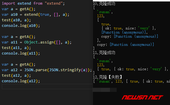 苏南大叔：JavaScript，数组复制的N种方案大全，谁是最优解？ - 不推荐的方案