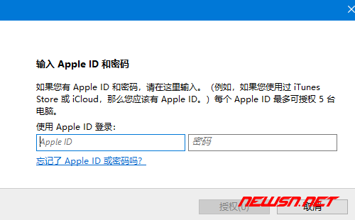 苏南大叔：如何通过apple software update升级magic mouse2驱动 - software12