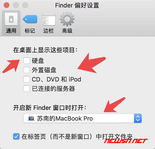 苏南大叔：mac系统，如何利用xtrafinder增强改造finder? - 024
