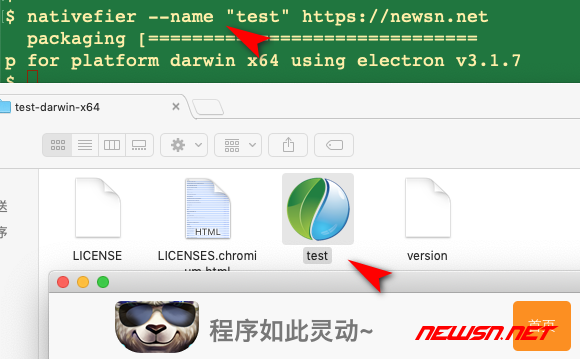 苏南大叔：基于electron的一键制作网站客户端工具，nativefier入门教程 - nativefier-name