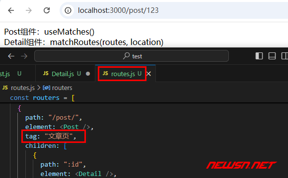 苏南大叔：React路由，如何理解函数matchRoutes？对比useMatches - 路由配置信息