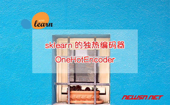苏南大叔：机器学习，如何理解sklearn的独热编码器OneHotEncoder？ - 独热编码器