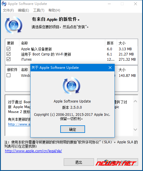 苏南大叔：如何通过apple software update升级magic mouse2驱动 - software20