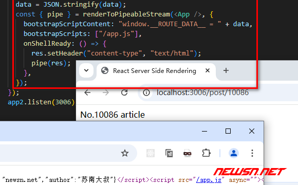 苏南大叔：React SSR，如何使用脱水函数renderToPipeableStream()? - 自带tidy效果