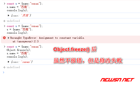 苏南大叔：JavaScript，如何理解const关键字带来的不可修改性？ - 修改失败