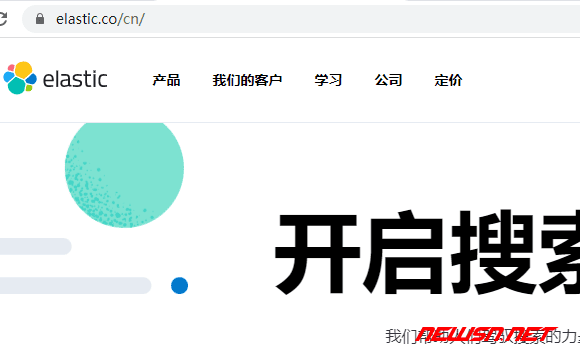 苏南大叔：ElasticSearch全文搜索引擎，windows环境下如何安装运行？ - elastic网站