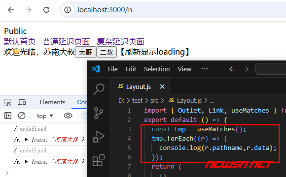 苏南大叔：React路由，如何使用useLoaderData钩子？路由数组loader - usematches结果