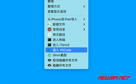 苏南大叔：mac系统，一款非常好用的自定义右键软件：超级右键 - menu-2