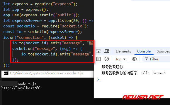 苏南大叔：Socket.io双向通信教程，基本使用方式范例 - server-code