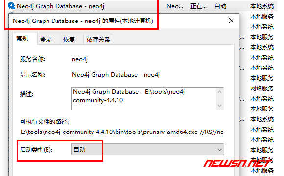 苏南大叔：win10环境，如何下载安装更新图数据库neo4j？ - 生成的服务