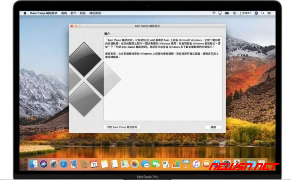 苏南大叔：mac电脑安装操作系统，如何远程获得最新系统？ - 苹果系统