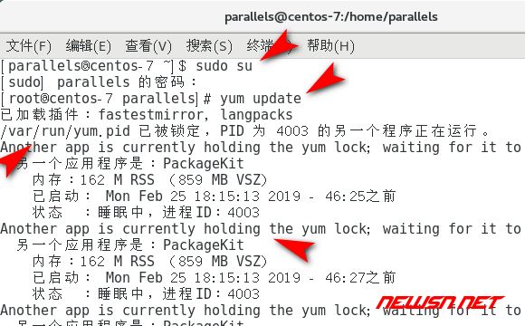 苏南大叔：centos执行yum update，packageKit 提示/var/run/yum.pid 已锁定 - centos-yum-update-01