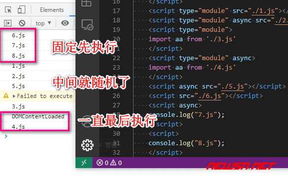 苏南大叔：网页控制script脚本异步执行方案，async和defer属性异同 - 执行顺序