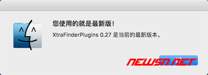 苏南大叔：mac系统，如何利用xtrafinder增强改造finder? - update_2