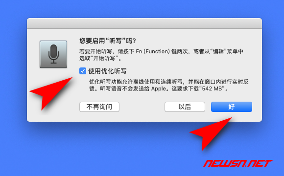 苏南大叔：mac系统，三种方案实现语音转文字实时语音输入 - fn_fn_001
