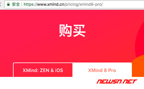 苏南大叔：十分钟学会 xmind 思维导图软件，xmind如何下载？ - buy