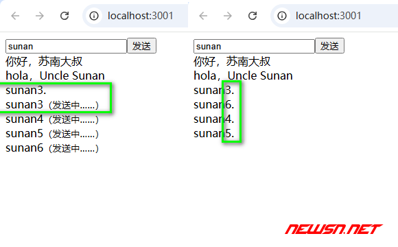 苏南大叔：React19新特性，如何理解乐观更新钩子useOptimistic？ - 存在的问题