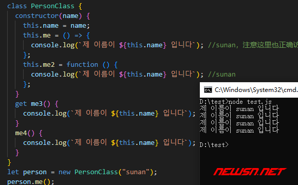 苏南大叔：JavaScript，获取复杂对象的方式总结。尴尬的class - class关键字定义的正统类