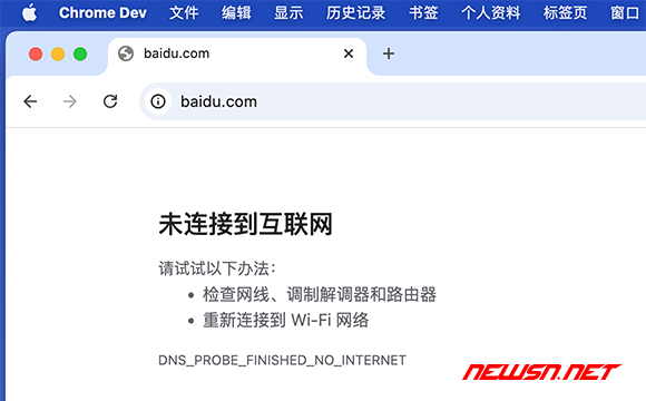 苏南大叔：苹果系统不能联网，能打开QQ，却无法浏览网页 - 谷歌浏览器