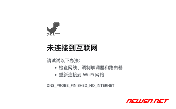 苏南大叔：苹果系统不能联网，能打开QQ，却无法浏览网页 - safari不能联网